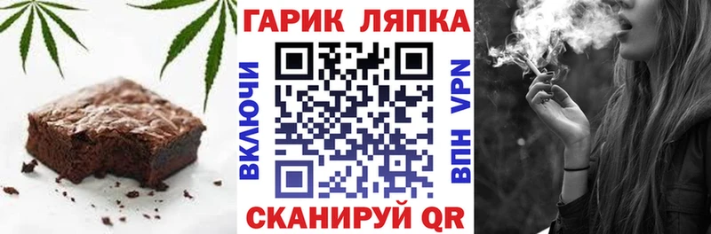 Cannafood марихуана  Купить  Кирово-Чепецк 