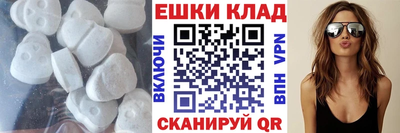 ЭКСТАЗИ 300 mg  Купить  Кирово-Чепецк 