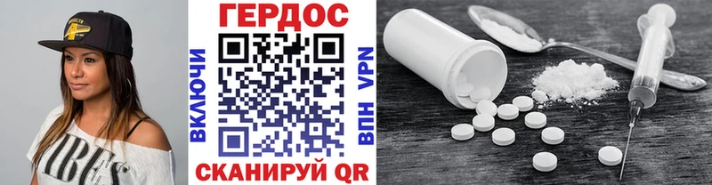 Героин хмурый  Купить где  Кирово-Чепецк 