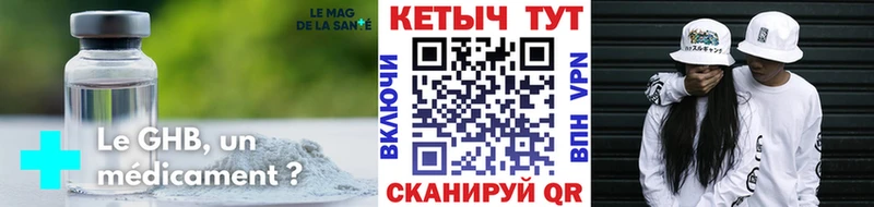 Купить где  Кирово-Чепецк  КЕТАМИН ketamine 