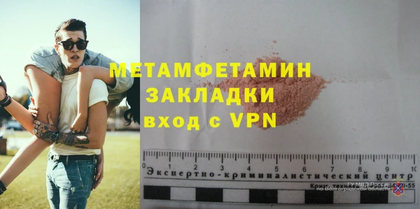 стаф Волоколамск