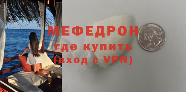 стаф Волоколамск