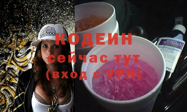 дурь Володарск
