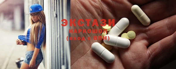 мяу мяу мука Волосово