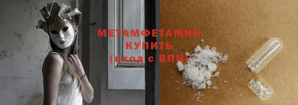 мяу мяу мука Волосово