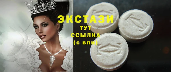 стаф Волоколамск
