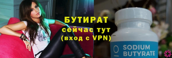 дурь Володарск