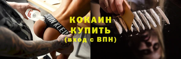 мяу мяу мука Волосово