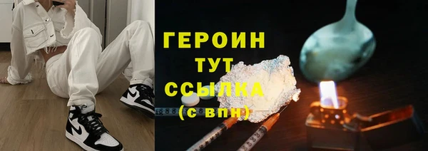 стаф Волоколамск