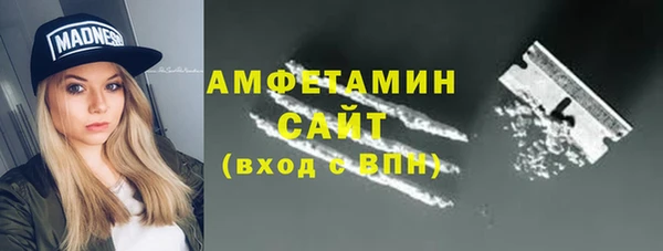 мяу мяу мука Волосово