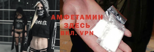 мяу мяу мука Волосово