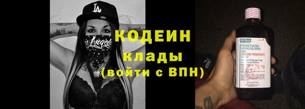 дурь Володарск