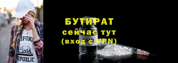 мяу мяу мука Волосово