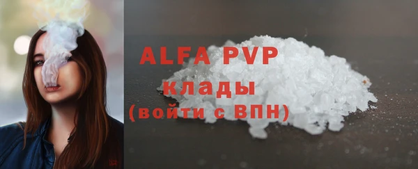 дурь Володарск