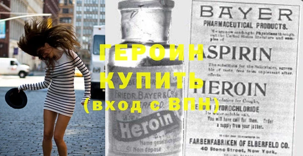 дурь Володарск