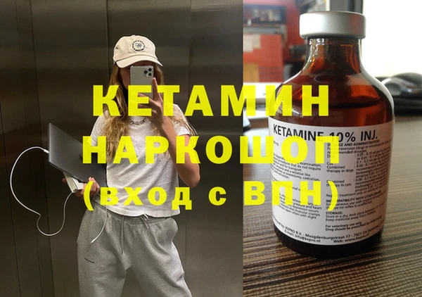 стаф Волоколамск