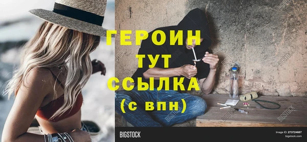 скорость mdpv Навашино