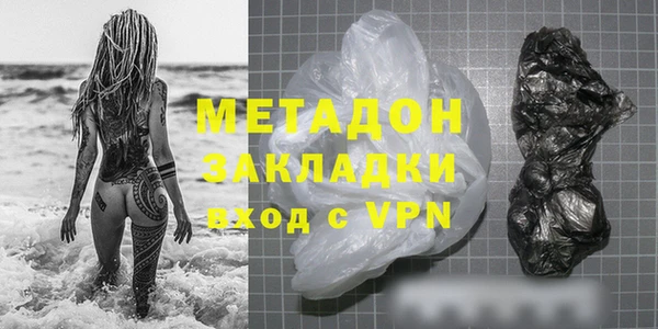 стаф Волоколамск