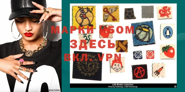 дурь Володарск