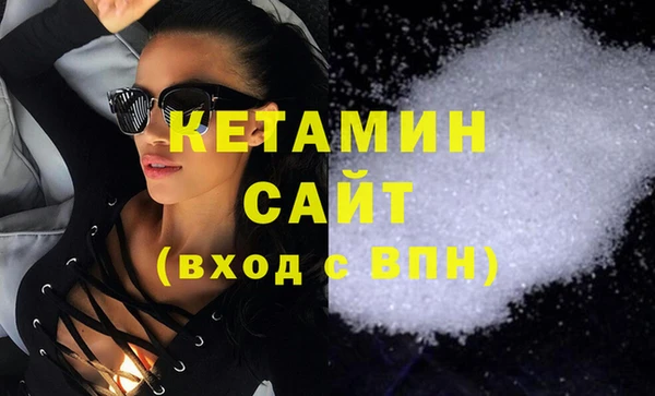 стаф Волоколамск