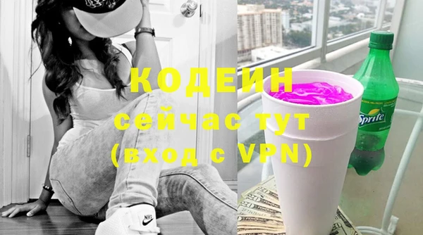 мяу мяу мука Волосово