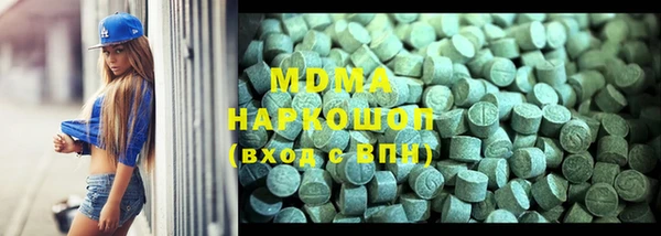 стаф Волоколамск