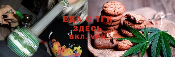 стаф Волоколамск
