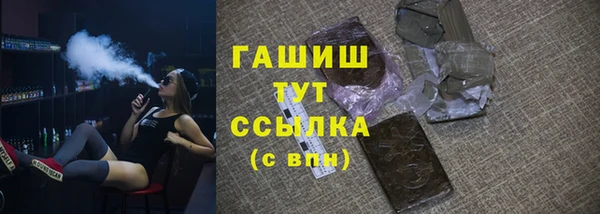 стаф Волоколамск