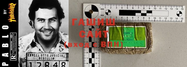 стаф Волоколамск