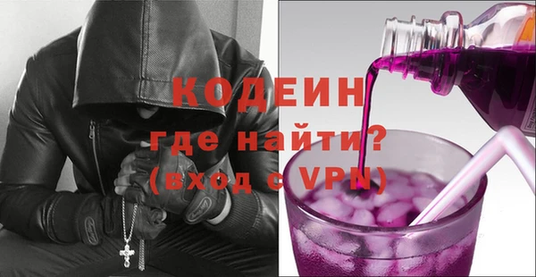 стаф Волоколамск