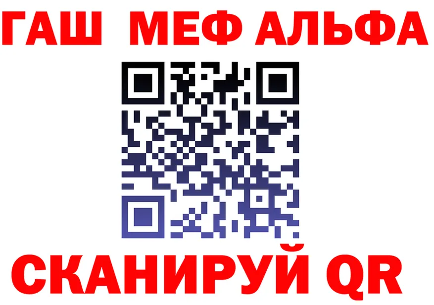 АМФ 97% зеркало мориарти KRAKEN Кирово-Чепецк