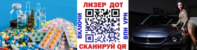 Купить где  Кирово-Чепецк  ЛСД экстази кислота 