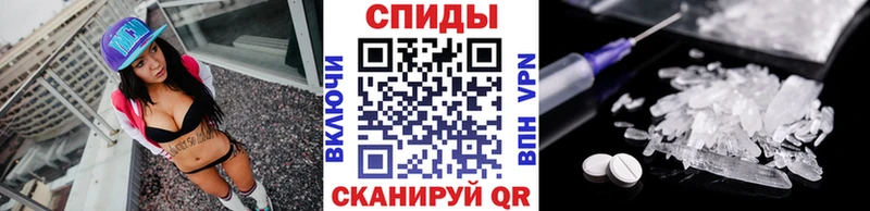МЕТАМФЕТАМИН кристалл  Купить закладки  Кирово-Чепецк 