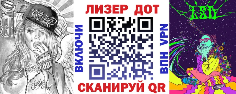 Марки 25I-NBOMe 1,5мг  Купить где  Кирово-Чепецк 