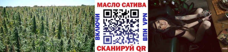 Дистиллят ТГК THC oil  Купить закладки  Кирово-Чепецк 