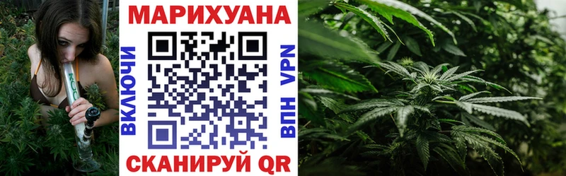 Купить  Кирово-Чепецк  Марихуана Bruce Banner 